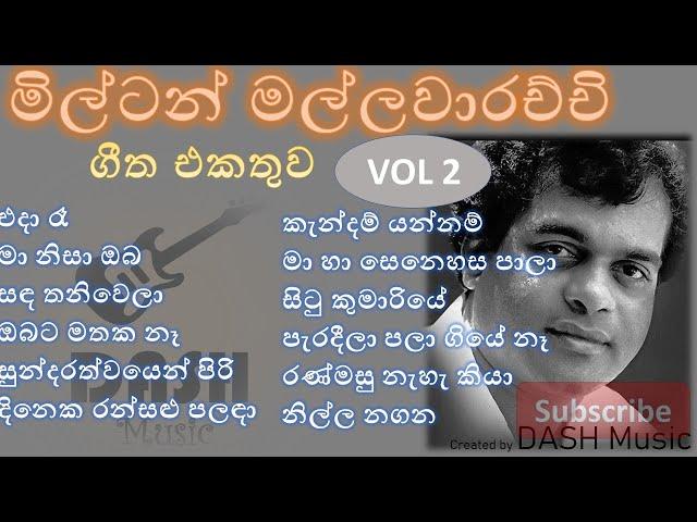 Milton Mallawarachchi Best Songs මිල්ටන් මල්ලවාරච්චි ගීත එකතුව VOL 2