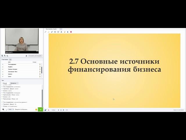 ЕГЭ-2021. Обществознание. Финансовые институты, банковская система, рынок труда, ВВП, тесты ЕГЭ и др