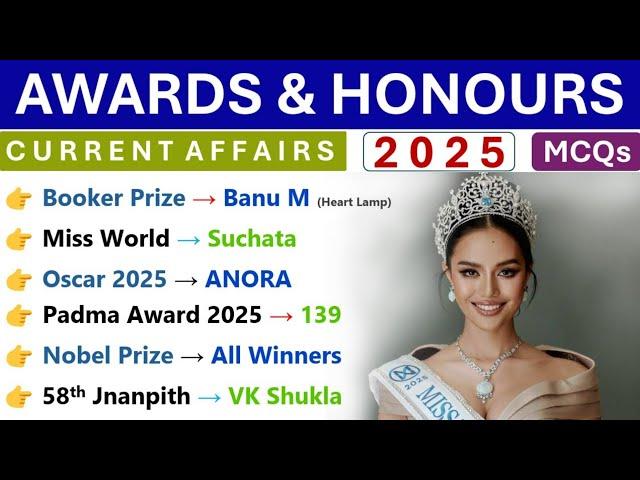 AWARDS & HONOURS 2025 CURRENT AFFAIRS | IMPORTANT AWARDS 2025 CURRENT AFFAIRS | UPDATED CA 2025 |