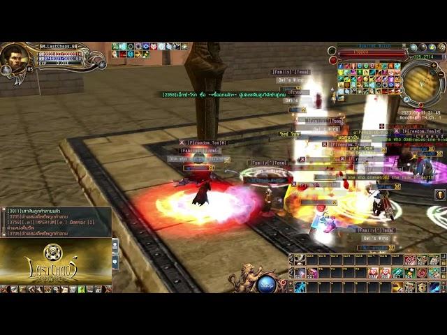 LastChaos GoodGame "GG": Dratan War 11-06-2023 LastChaos GG