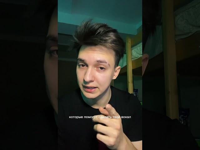 ЛУЧШИЕ ПЛАГИНЫ ДЛЯ ТВОЕГО ВОКАЛА