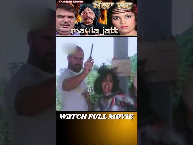 Maula jatt | Dara Singh Randhawa | Raza Murad | Arpana Choudhary