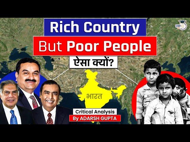 GDP Vs GDP Per Capita | Why India is Poor? India's Economic Status | UPSC Mains GS1