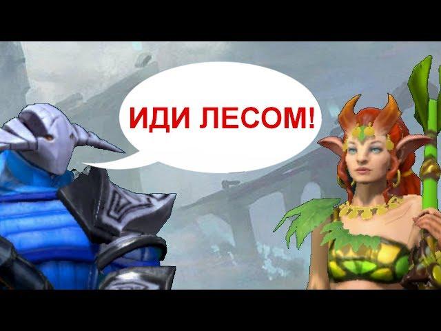 ЧТО ГОВОРИТ SVEN? РЕДКИЕ ФРАЗЫ ГЕРОЕВ DOTA 2. НА РУССКОМ