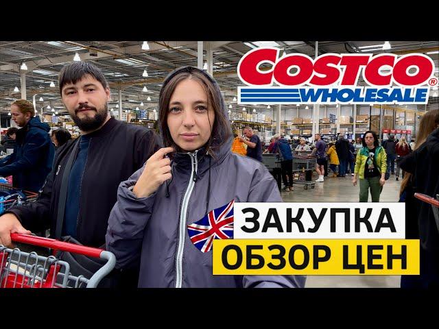 Costco. Закупка продуктов и обзор цен. Огромный ассортимент товаров!