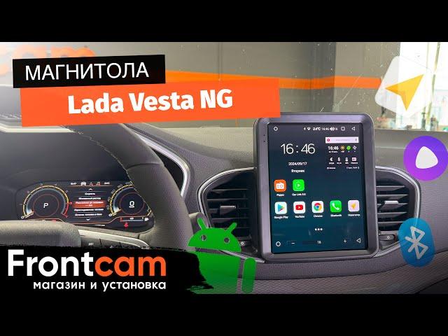 Магнитола Canbox H-Line 5627 для Lada Vesta NG на ANDROID в стиле Тесла