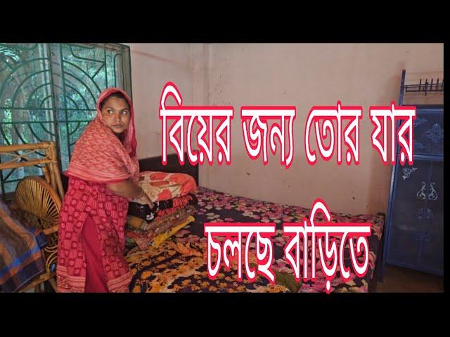 বিয়ে বাড়ি সকালবেলা শাশুড়ি মা কি রান্না করলো /khuki vlogz