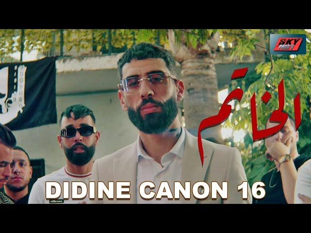 DIDINE CANON 16 - EL KHATEM — الخاتم 