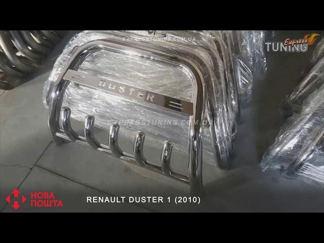 Excellent quality Renault Duster / front bumper Protection Renault Duster / Power kit / Review / Tun