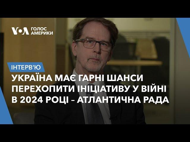 Війна Росії в Україні, світове лідерство США, реформа ООН. Виклики 2024 року оцінили аналітики