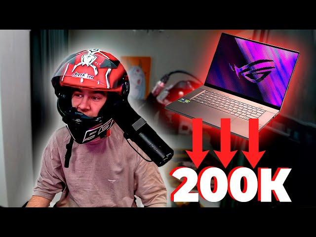 БРАТИШКИН РАСПАКОВКА и НАСТРОЙКА НОУТБУКА за 200К - ASUS ROG ZEPHYRUS G14 | ЗАПИСЬ СТРИМА