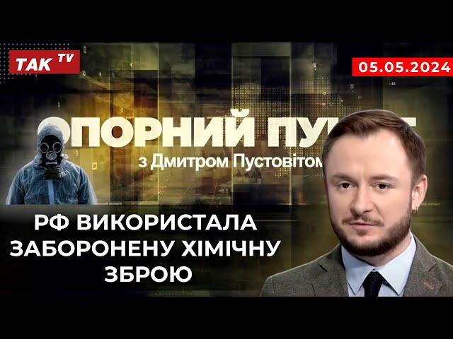Росія готується до наступу в районі Харківщини та Сумщини?