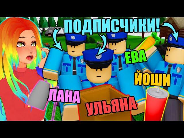 ПРЯТКИ, НО НАМ НЕ СПРЯТАТЬСЯ ОТ НИХ! Roblox Hide and Seek Transform