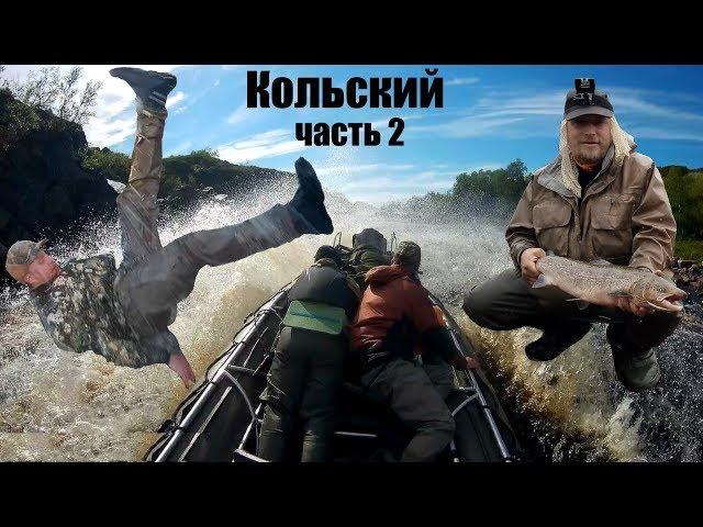 По рекам Кольского на водомёте (часть 2)