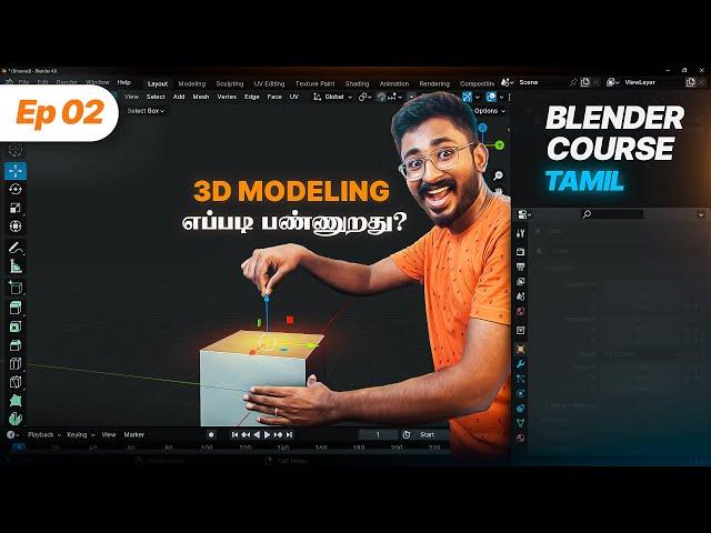 Blenderல எப்படி 3D Modeling பண்ணுறது | Blender Course for Beginners EP02