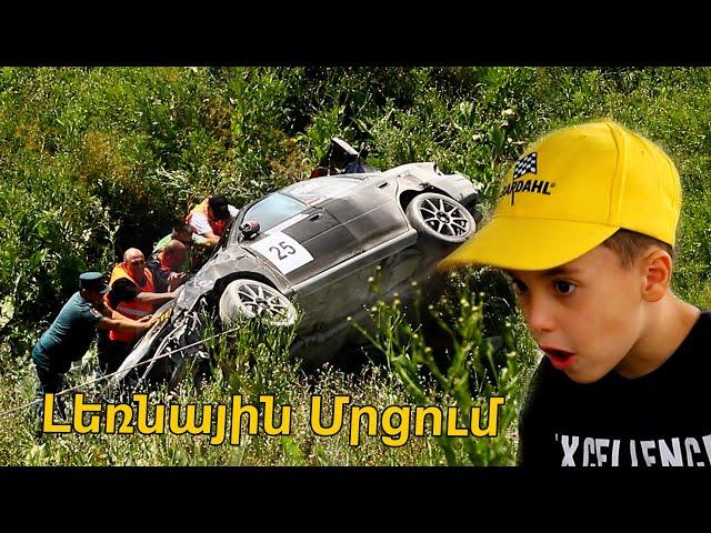 Լեռնային մրցում 2024 // подъем на холм // hill climb // autodrive