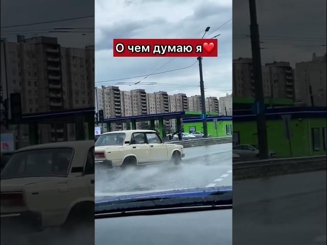 Мужские Шалости