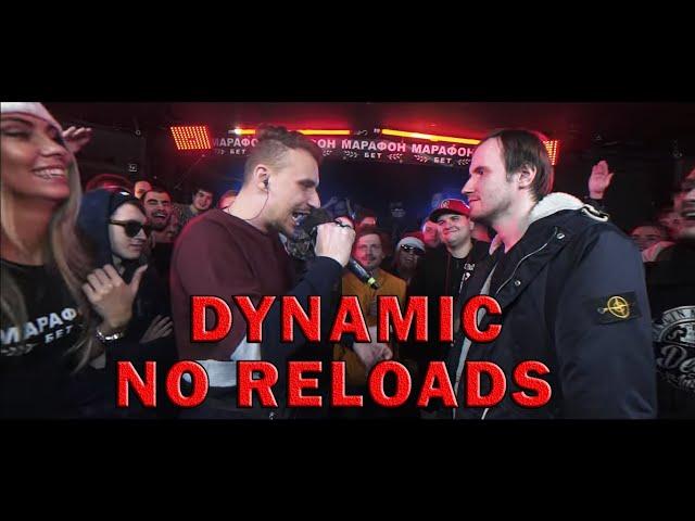 DYNAMIC NO RELOADS | 140 BPM BATTLE: PLANE DEAD X DIRTY MONK