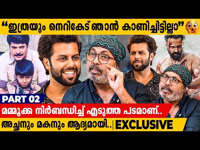 "ഇവൻ നാളെ ആരാകും എന്ന് പറയാൻ പറ്റില്ലല്ലോ.." മമ്മൂക്കയുടെ ആ വാക്കുകൾ️| Shammi Thilakan & Abhimanyu