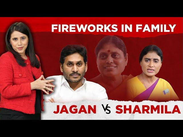 YS Jagan Mohan Reddy News | Fireworks In Family: Jagan Vs Sharmila