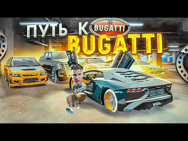 Обменял Ламборгини на 5 Безумных Авто в GTA КРМП