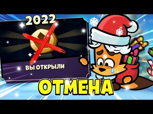 НОВОГО ГОДА НЕ БУДЕТ В САСПЕКТС? 8 СЕЗОН ПЕРЕНОСЯТ! КОЛЛАБОРАЦИЯ С ЧЕЛОВЕКОМ ПАУКОМ?