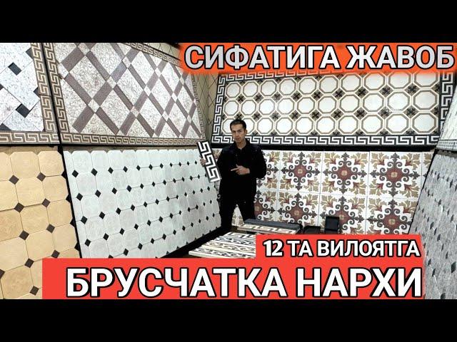 БРУСЧАТКА НАРХЛАРИ 2024 ЯНГИ ФАСОНЛАРИ, BRUSCHATKA NARXI 2024 Shehroz tv/Shexroz tv