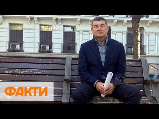 Под стражей. Александра Онищенко задержали в Германии