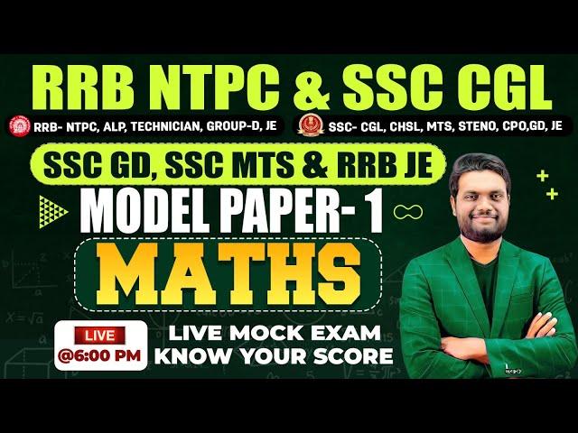 Maths Model Paper Explanation - 1 Most Expected Questions  For ALL SSC, RAILWAY, AP & TS EXAMS