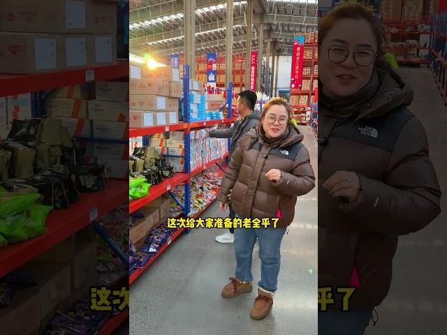 恩妮给大家定的俄罗斯年货都到了！ 我的乡村生活 家乡特色 备年货 俄罗斯