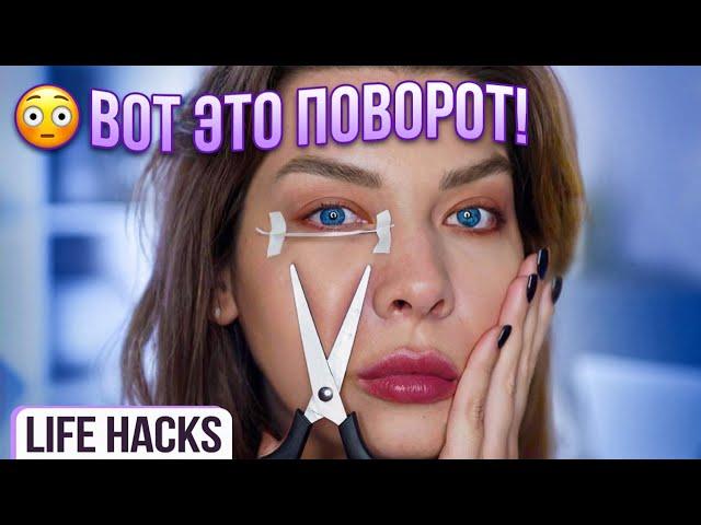 10 ЛАЙФХАКОВ ДЛЯ ДЕВУШЕК / BEAUTY LIFE HACKS