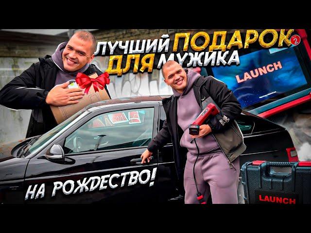 Лучшая идея рождественского подарка — запуск CRP919X BT