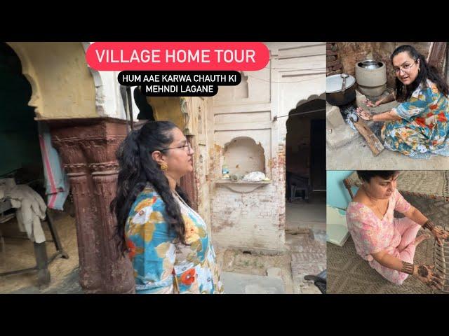 VILLAGE HOME TOUR || HUM AAE KARWA CHAUTH KI MEHNDI LAGANE || ROHINIDILAIK