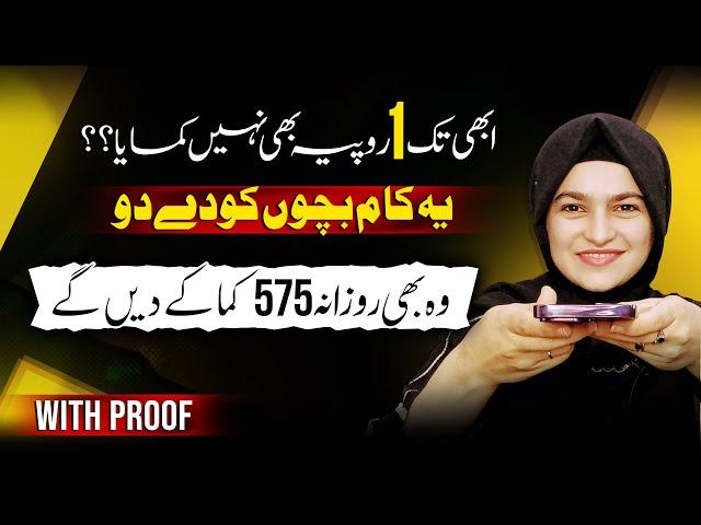 New Earning App Today in Pakistan Without Investment 2025~Online Earning in Pakistan faucetcrypto