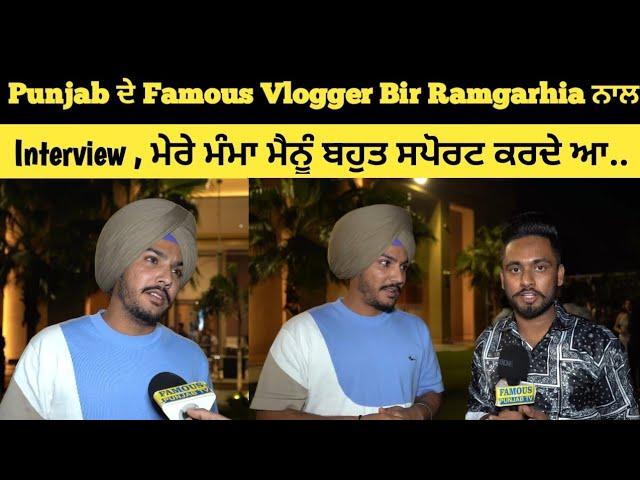 Interview with Famous Vlogger Bir Ramgarhia || Suhail Khan