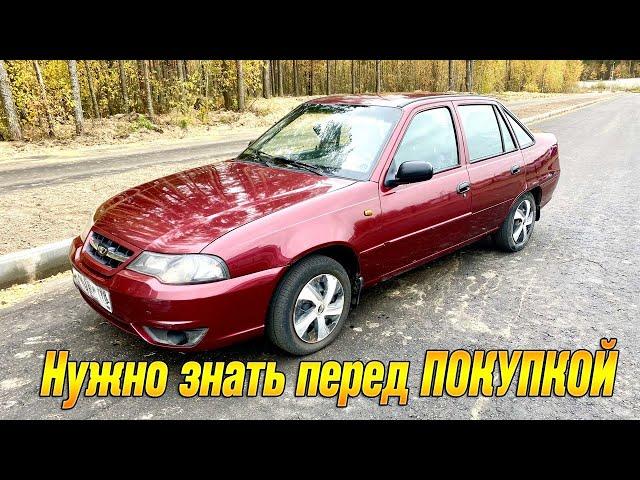 Бу АВТО - Daewoo NEXIA | Почему КУПИЛ Нексию? ПЛЮСЫ авто с пробегом?