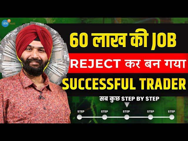 Successful Traders का Secret आज मैं बताऊंगा | F&O | Share Market  @CA.SumeetMongia |Josh Talks Hindi