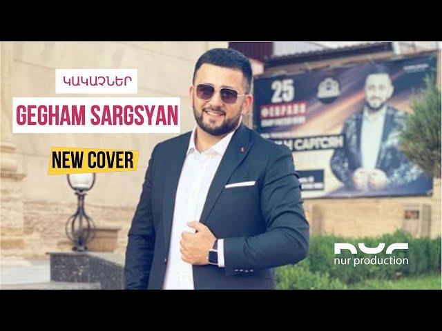 Gegham Sargsyan - Kakachner // Гегам Саргсян - Какачнер █▬█ █ ▀█▀