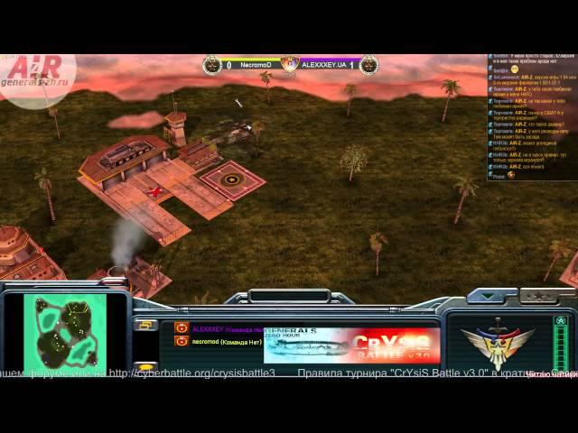 Generals zero hour : CrYsiS Battle v3.0 - NecromoD vs ALEXXXEY.UA