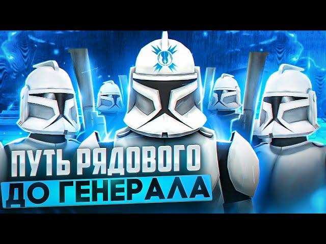 ПУТЬ РЯДОВОГО ДО ГЕНЕРАЛА | Сериал Garry's Mod RP | 1-я серия