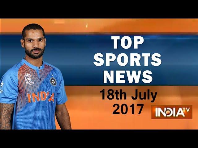 Top Sports news of the day | 18th July, 2017 - India TV