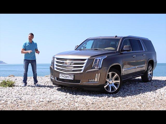 Тест-драйв Cadillac Escalade (2015). Здоровенный вседорожник!