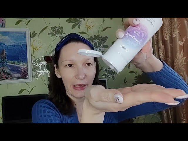 Тестирование новой серии средств COLLAGEN O2 от #FABERLIC