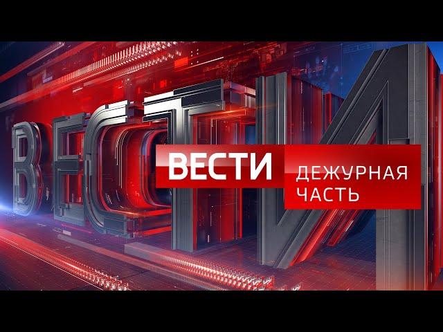 Дежурная часть: вылов рыба, лихач из Вологды, срок за домогательства к ребёнку