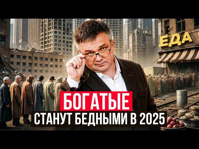 РЫНОК НЕДВИЖИМОСТИ 2025