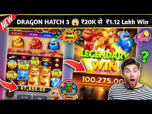 Yono Rummy New Slots Game  Dragon Hatch 3 !  ₹20K से  ₹1Lakh Win ! New Dragon Hatch 3 Yono Games 