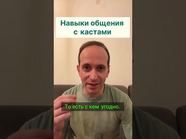 Взаимодействие в социуме  магия и психология. Полное видео тут⬆️ #защита #магия #влияние #психология