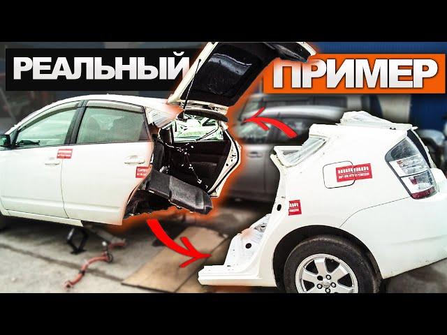 ЦЕНА ОШИБКИ 11 000$ -МАШИНА СВАРЕНА из ДВУХ ЧАСТЕЙ-это БЛИЖЕ, чем ты ДУМАЕШЬ! автоподбор Киев распил
