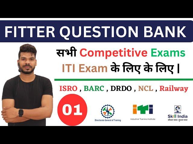 Class-01 || Fitter Trade Theory Question Bank For All Technical Exams By Special Techno.