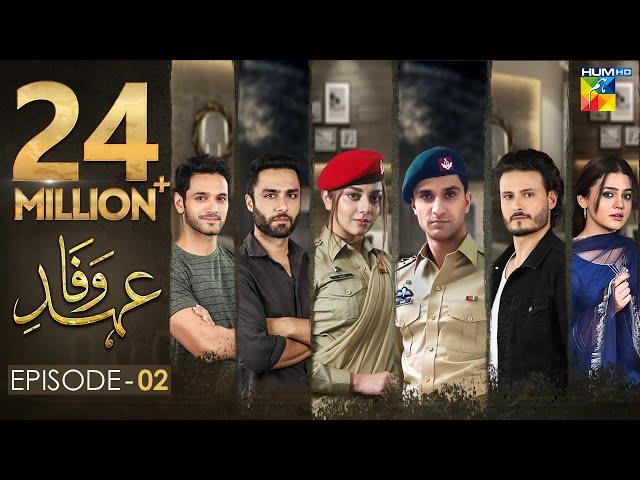 Ehd e Wafa Episode 2 | English Sub | Digitally Presented by Master Paints HUM TV Drama 29 Sep 2019